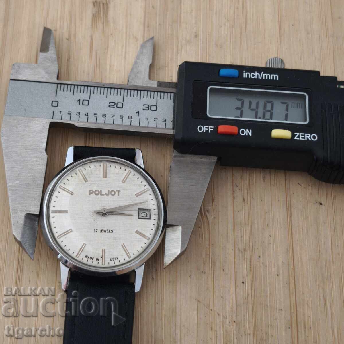 Доставка на Часовник Полет Доставка на Часовник Полет