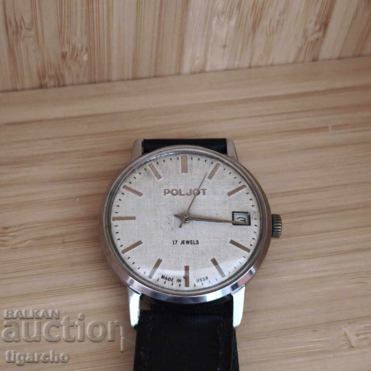 Часовник Полет Часовник Полет