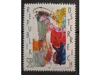 Austria 1993 Art/Paintings MNH