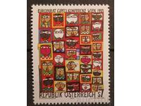 Austria 1993 Europe MNH