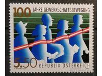 Austria 1993 Anniversary MNH