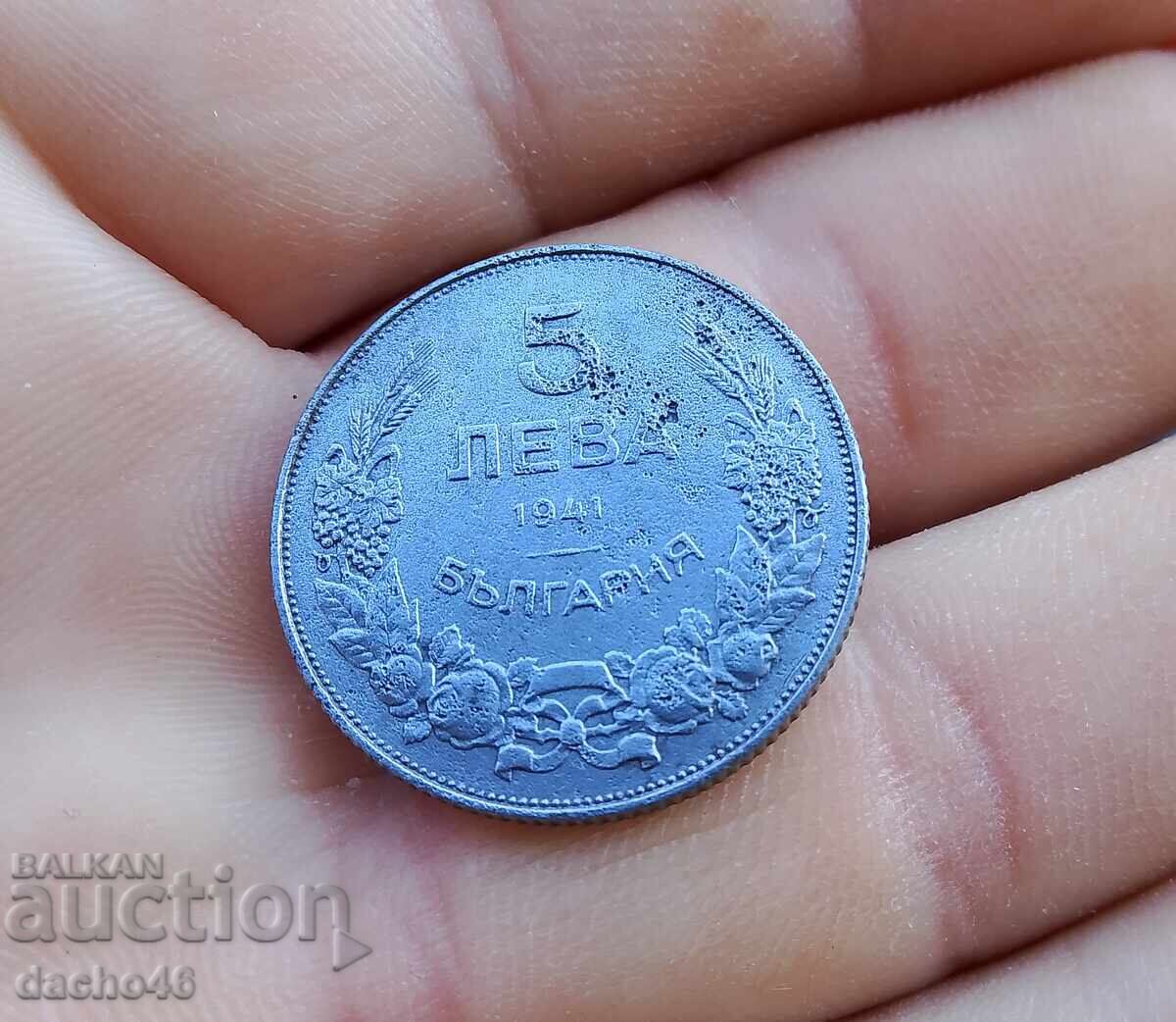 5 лева 1941-3 с цена 60.00 лв. | € 30.68