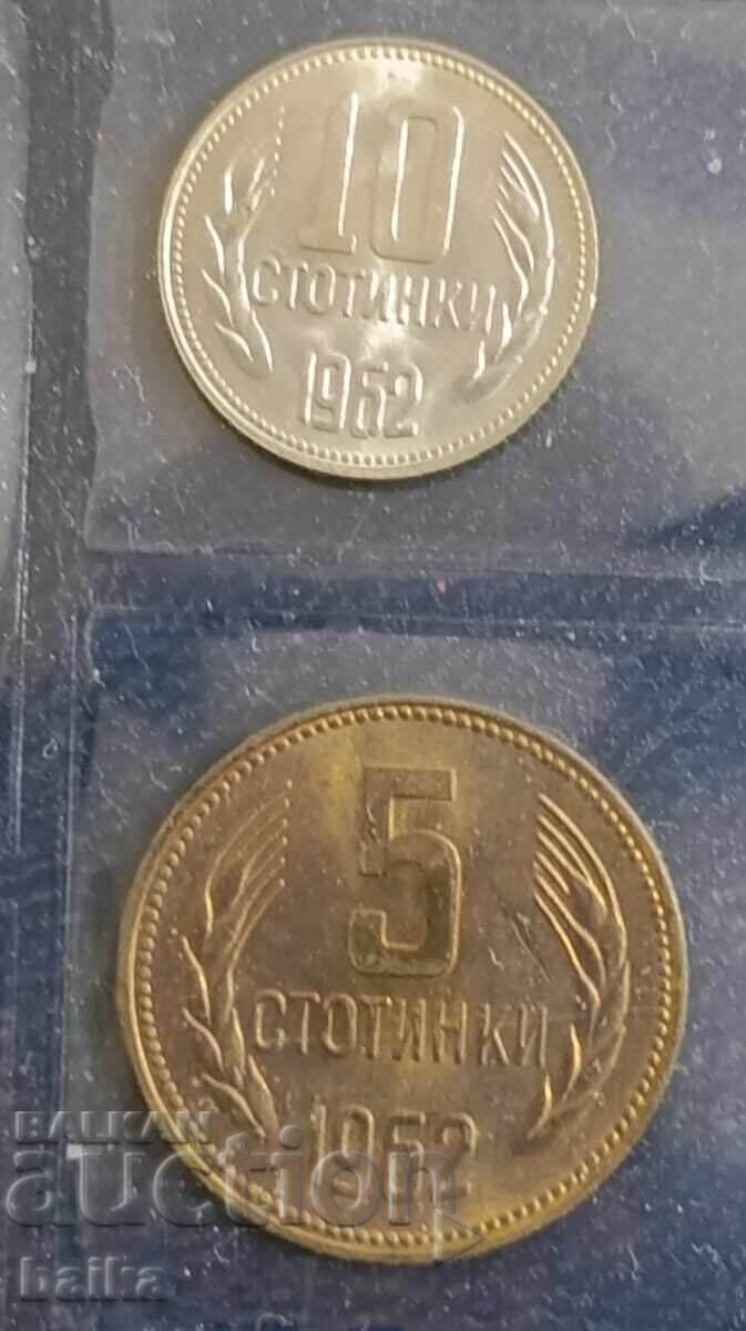 Seria de monede de schimb 1962 cu preț 9.89 BGN | € 5.06