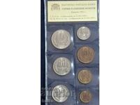 Seria de monede de schimb 1962