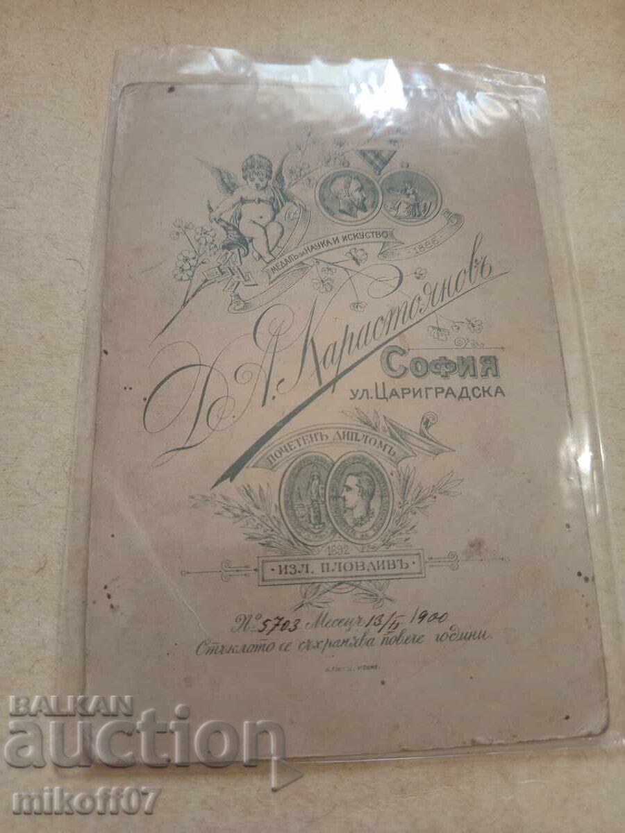 Photograph cardboard photography Officer Dimitar Karastoyanov with price 39.00 BGN | € 19.94