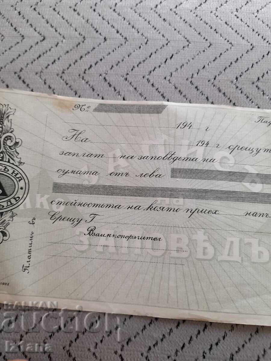 Auction Old Promissory Note Auction Old Promissory Note