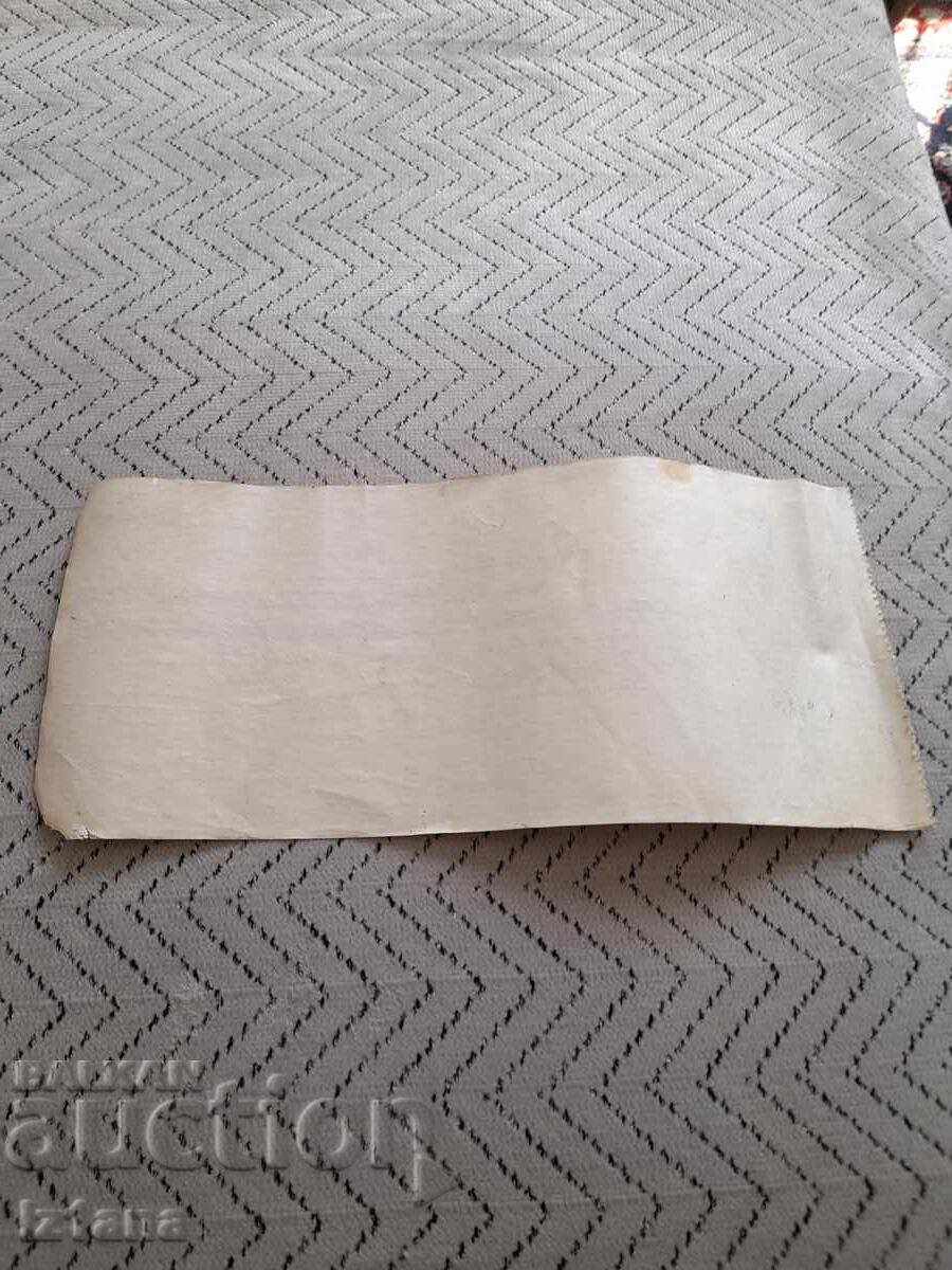 Old Promissory Note - 5 Old Promissory Note - 5