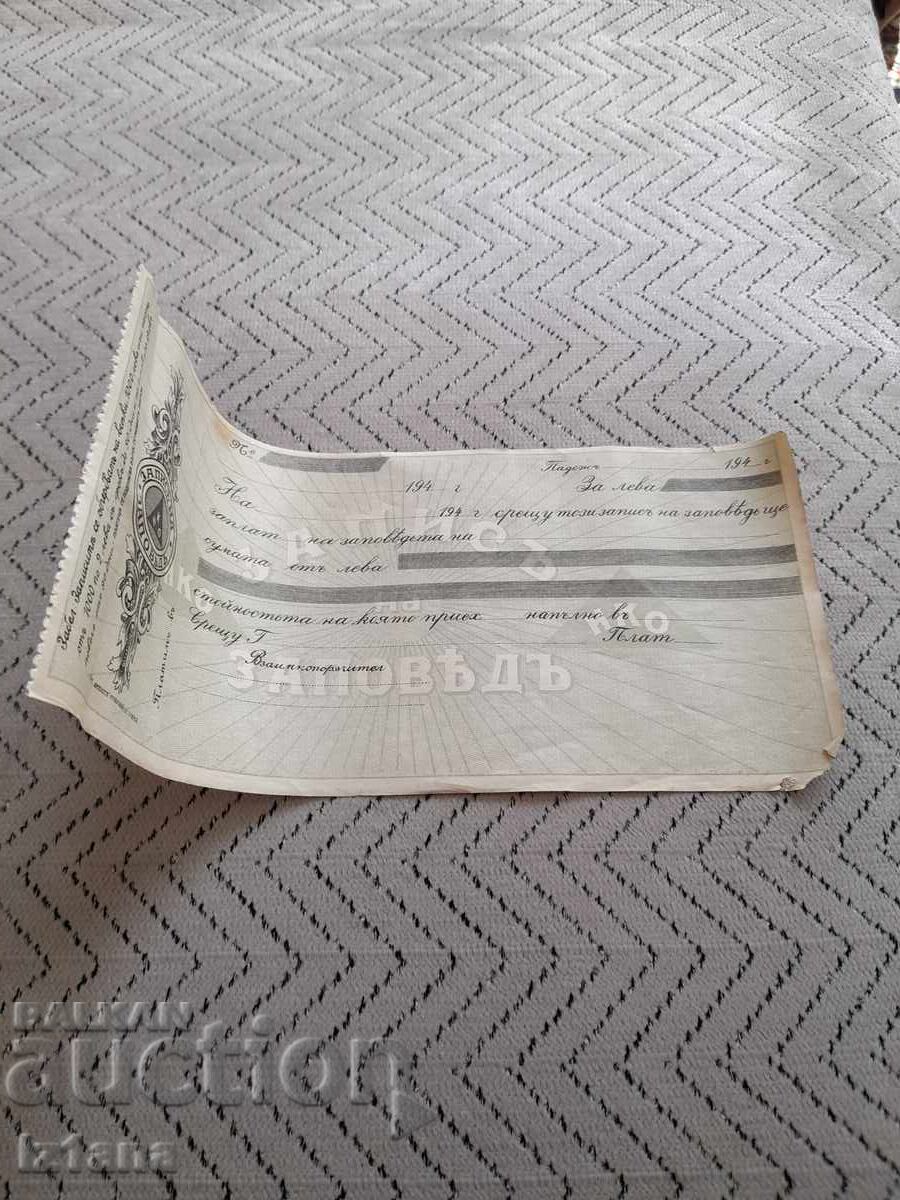 Old Promissory Note Old Promissory Note