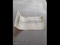 Παλαιά Διαταγή Πληρωμής