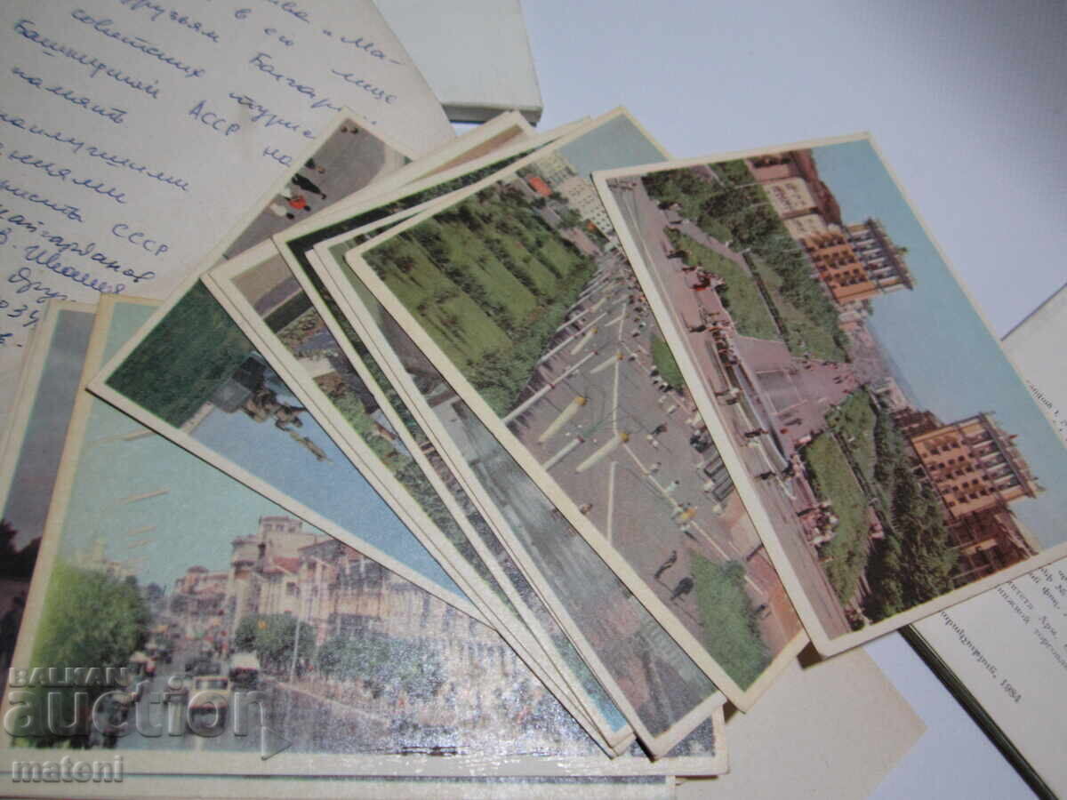 LOT ALBUME FOTO VECHI RUȘE CĂRȚI POȘTALE KIEV IALTA EREVAN UFA - 5