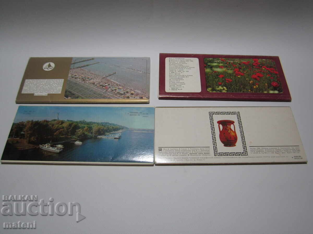 LOT ALBUME FOTO VECHI RUȘE CĂRȚI POȘTALE KIEV SOCI CRIMEEA cu preț 3.00 BGN | € 1.53