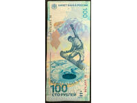 Russia 100 Rubles 2014 Sochi Olympics Pick 274c