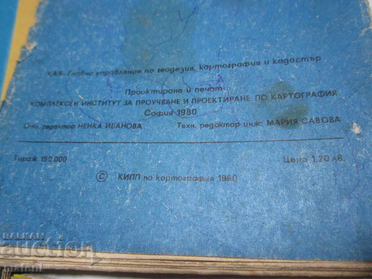 Auction Lot of Old Bulgarian Road Maps Auction Lot of Old Bulgarian Road Maps