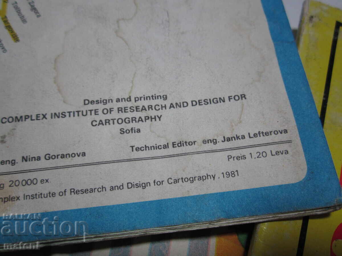 Delivery of Lot of Old Bulgarian Road Maps Delivery of Lot of Old Bulgarian Road Maps