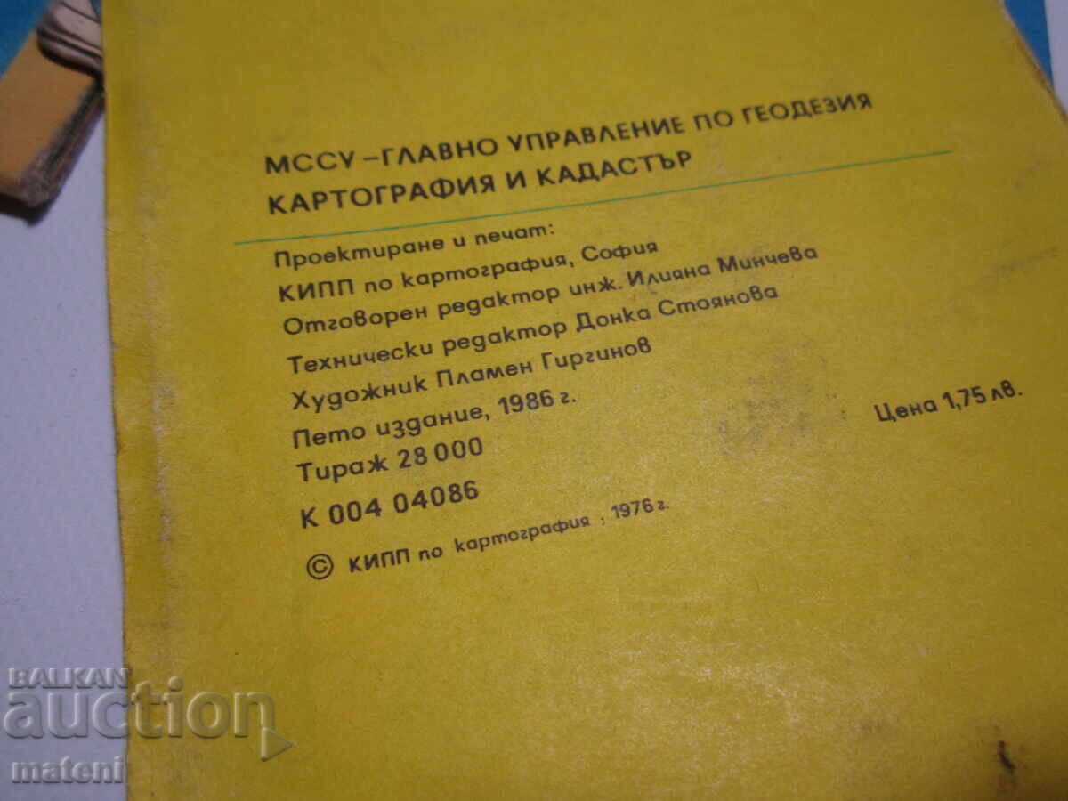 Lot of Old Bulgarian Road Maps - 5 Lot of Old Bulgarian Road Maps - 5