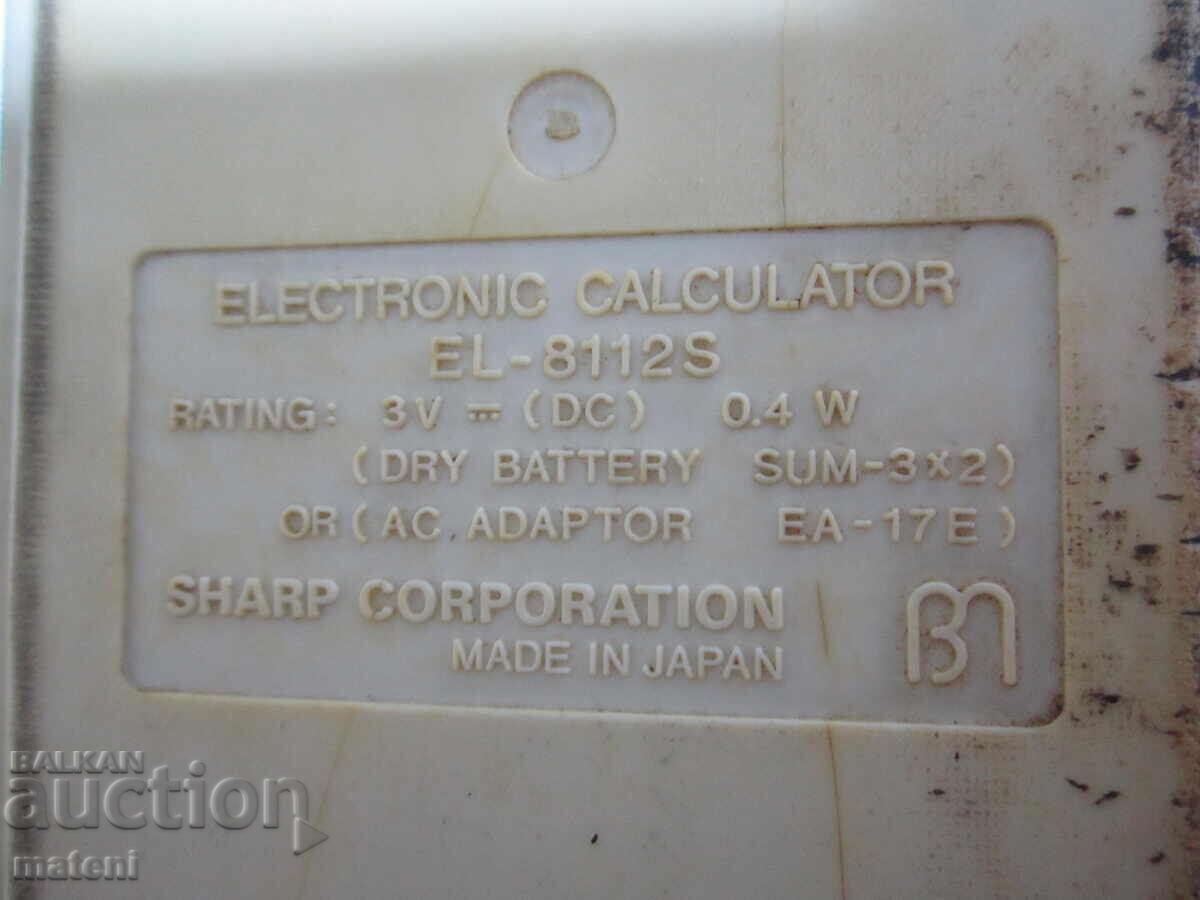 Licitație VECHI CALCULATOR JAPONEZ ELKA SHARP EL-8112S FUNCȚIONEAZĂ Licitație VECHI CALCULATOR JAPONEZ ELKA SHARP EL-8112S FUNCȚIONEAZĂ