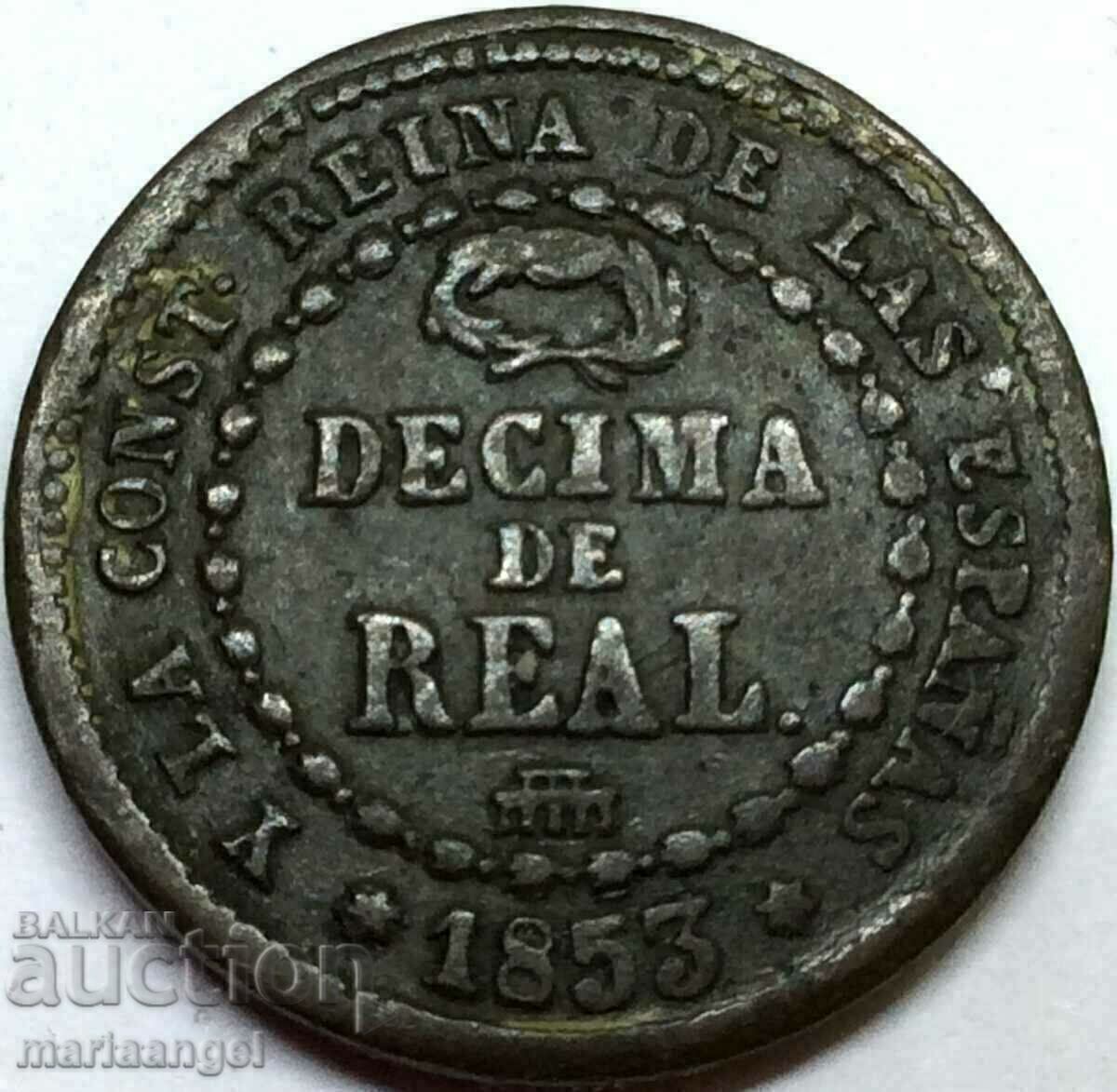 Spain Decima de real 1853 Isabel II 3.86g - 5