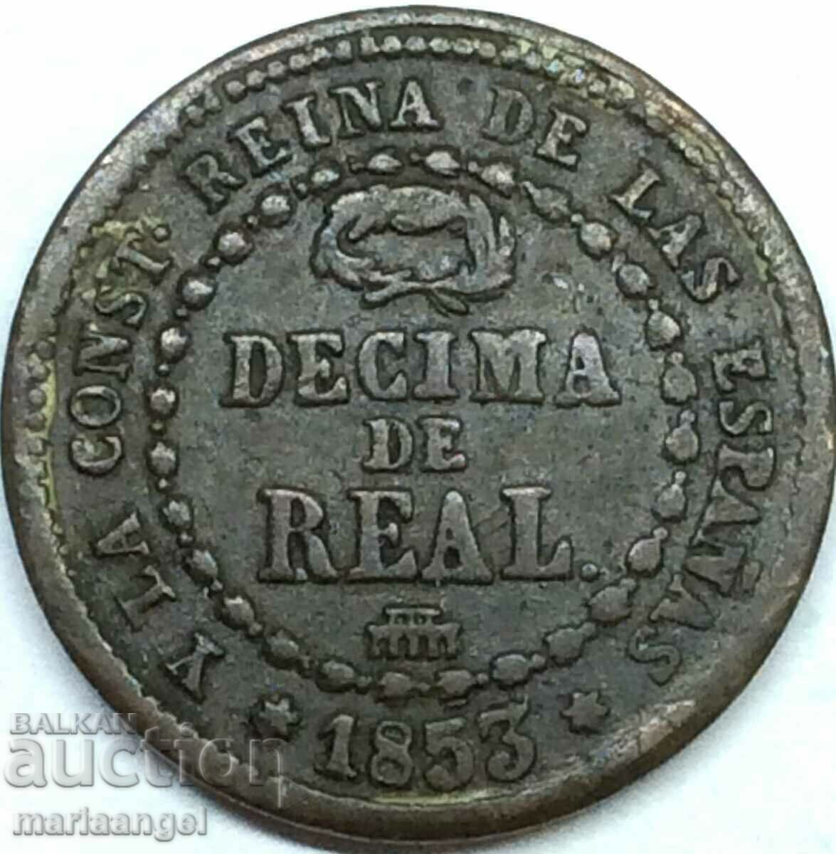 Spain Decima de real 1853 Isabel II 3.86g - 7