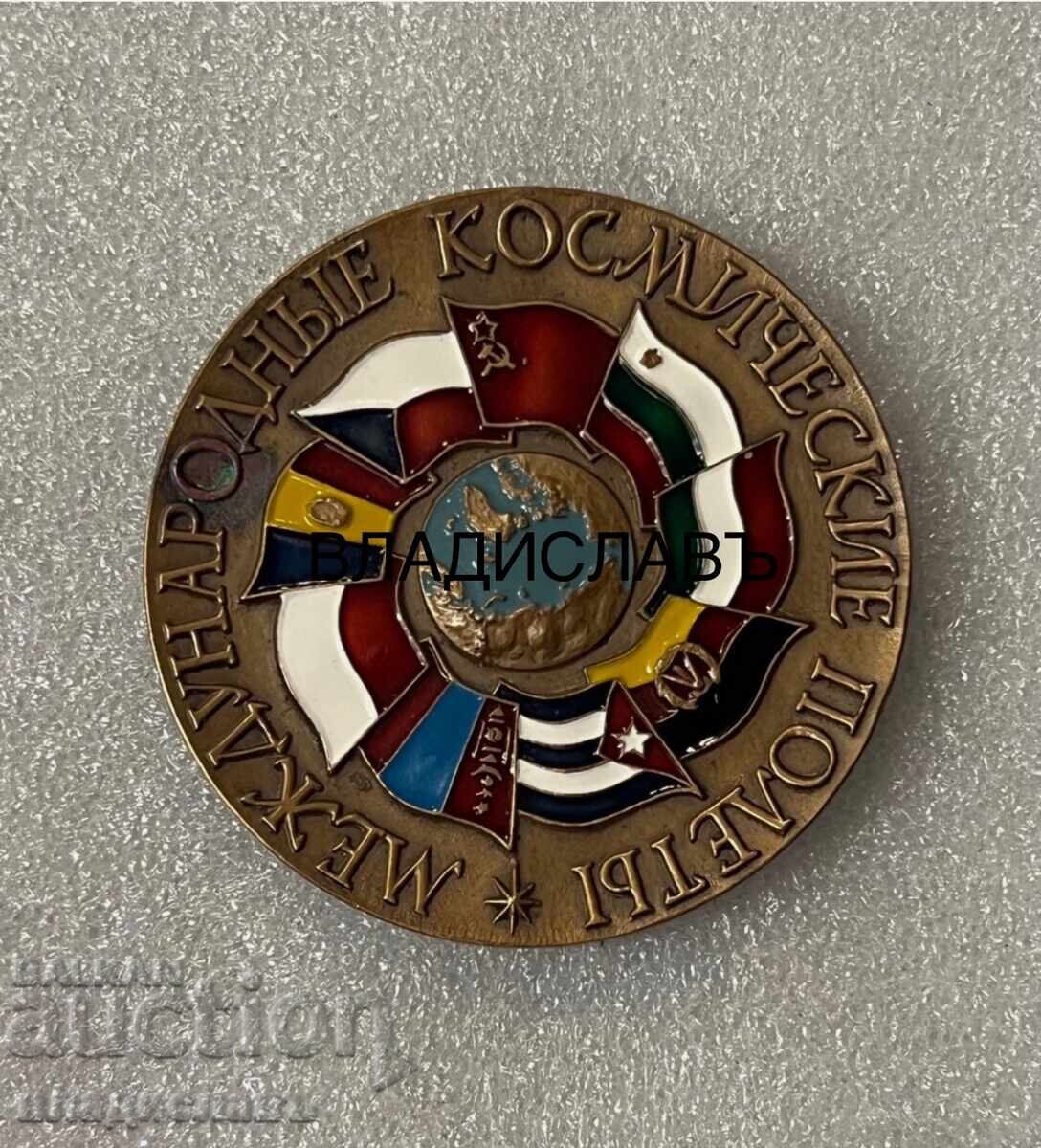 Auction Interkosmos Plaque - International Space Flights Auction Interkosmos Plaque - International Space Flights