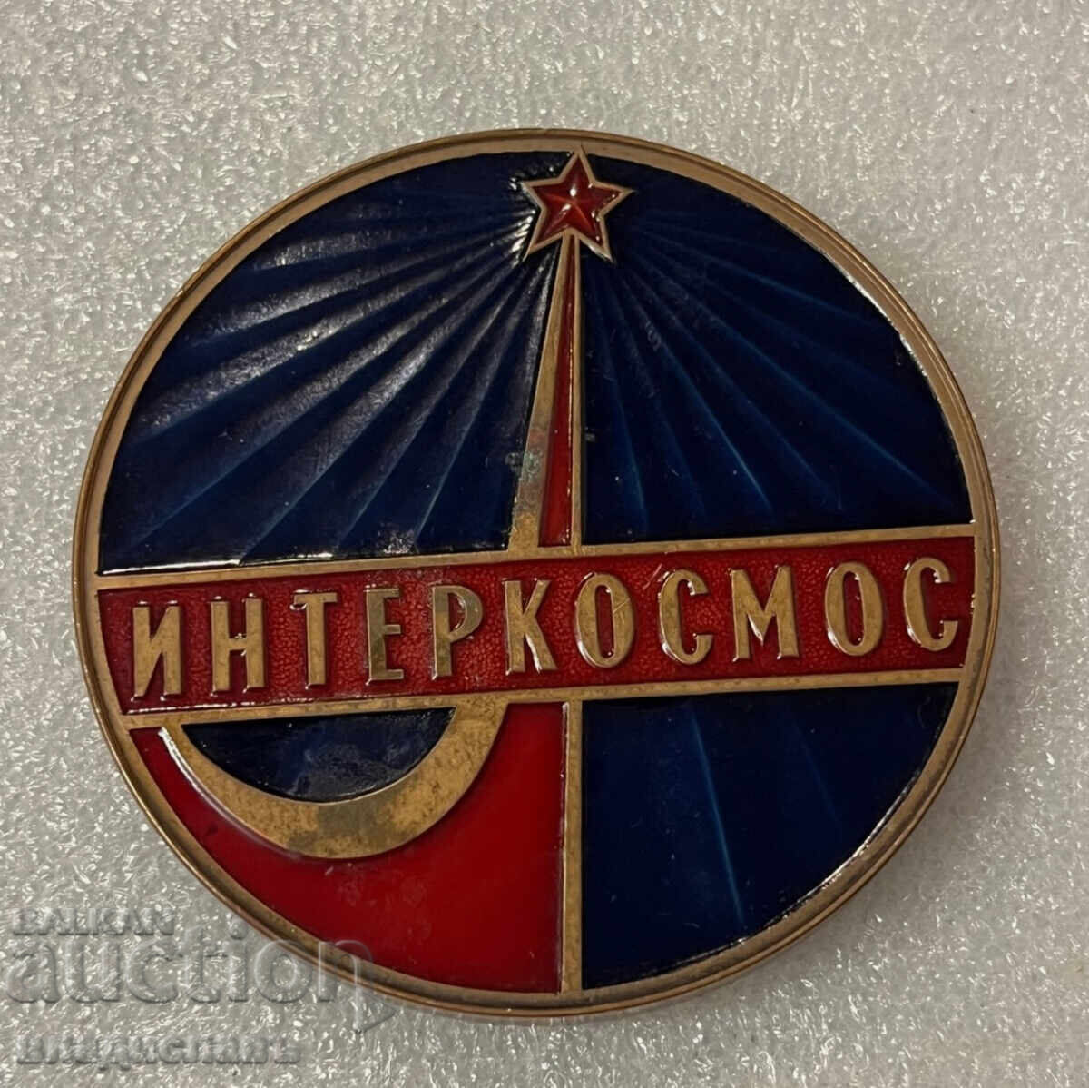 Interkosmos Plaque - International Space Flights Interkosmos Plaque - International Space Flights