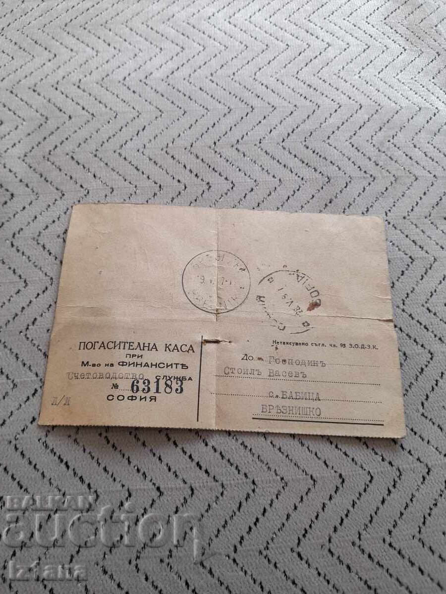 Old Telegram 1937