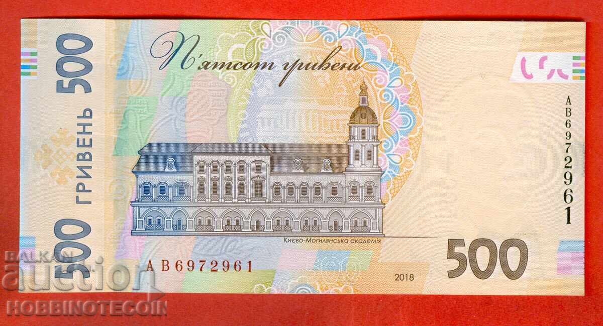 UKRAINE UKRAINE 500 Hryvnia issue 2018 NEW UNC