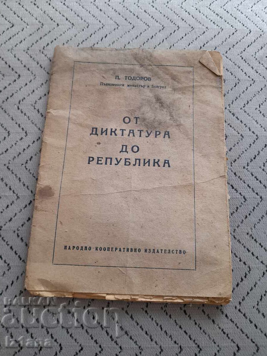 Lectură veche De la Dictatură la Republică