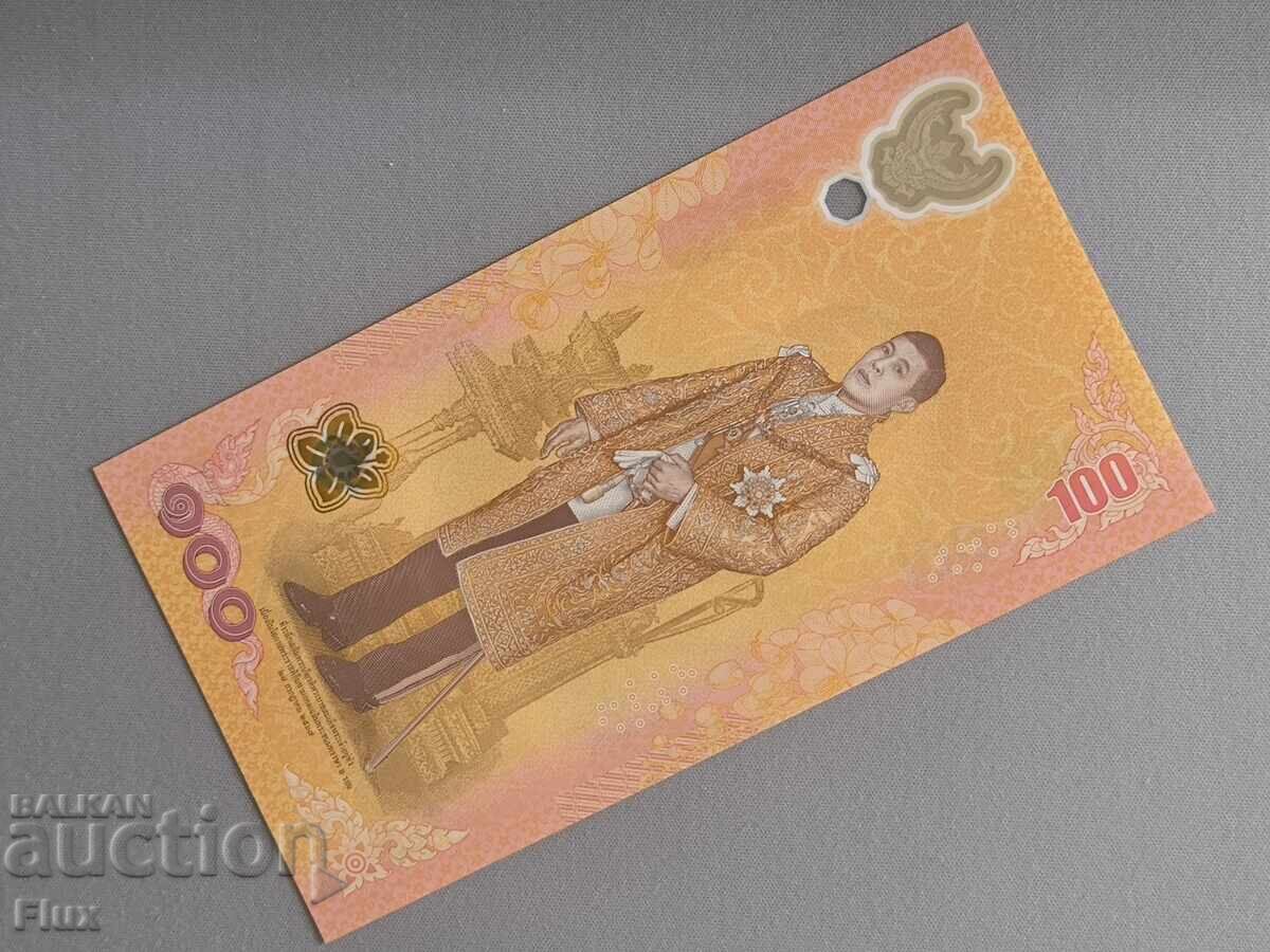 Банкнота - Тайланд - 100 бата (юбилейна) UNC | 2024г. с цена 18.00 лв. | € 9.20 Банкнота - Тайланд - 100 бата (юбилейна) UNC | 2024г. с цена 18.00 лв. | € 9.20