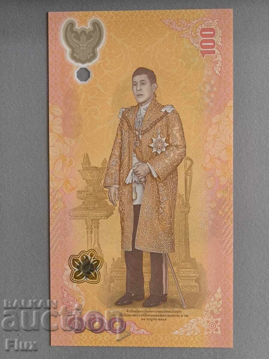Аукцион Банкнота - Тайланд - 100 бата (юбилейна) UNC | 2024г. Аукцион Банкнота - Тайланд - 100 бата (юбилейна) UNC | 2024г.
