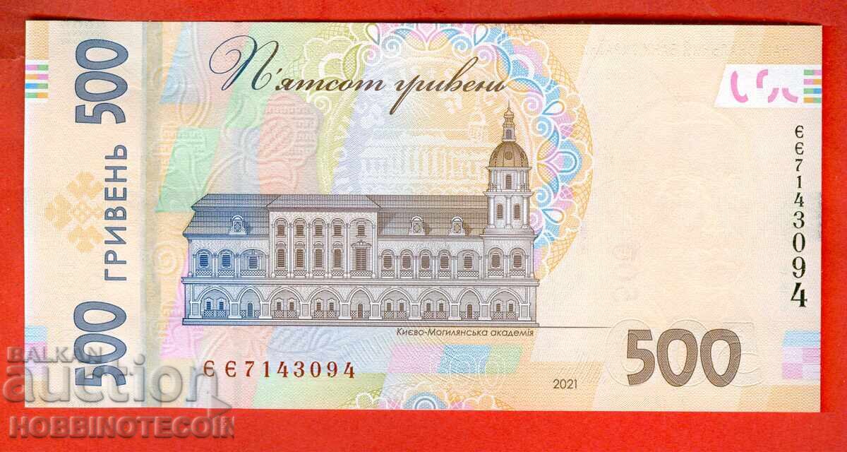 UKRAINE UKRAINE 500 Bracelets issue issue 2021 NEW UNC