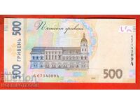 UKRAINE UKRAINE 500 Bracelets issue issue 2021 NEW UNC
