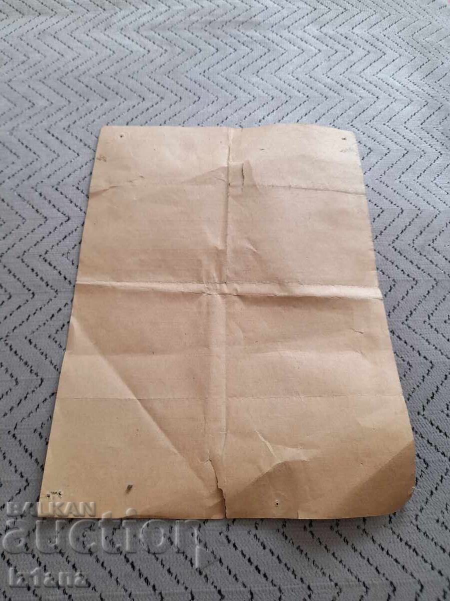 Delivery of Star Patent for Entertainment Games 1940 Delivery of Star Patent for Entertainment Games 1940