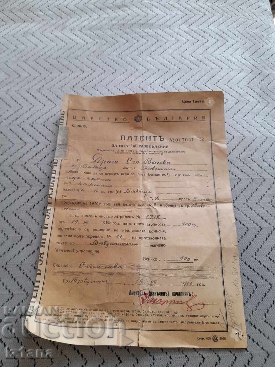 Star Patent for Entertainment Games 1940 Star Patent for Entertainment Games 1940