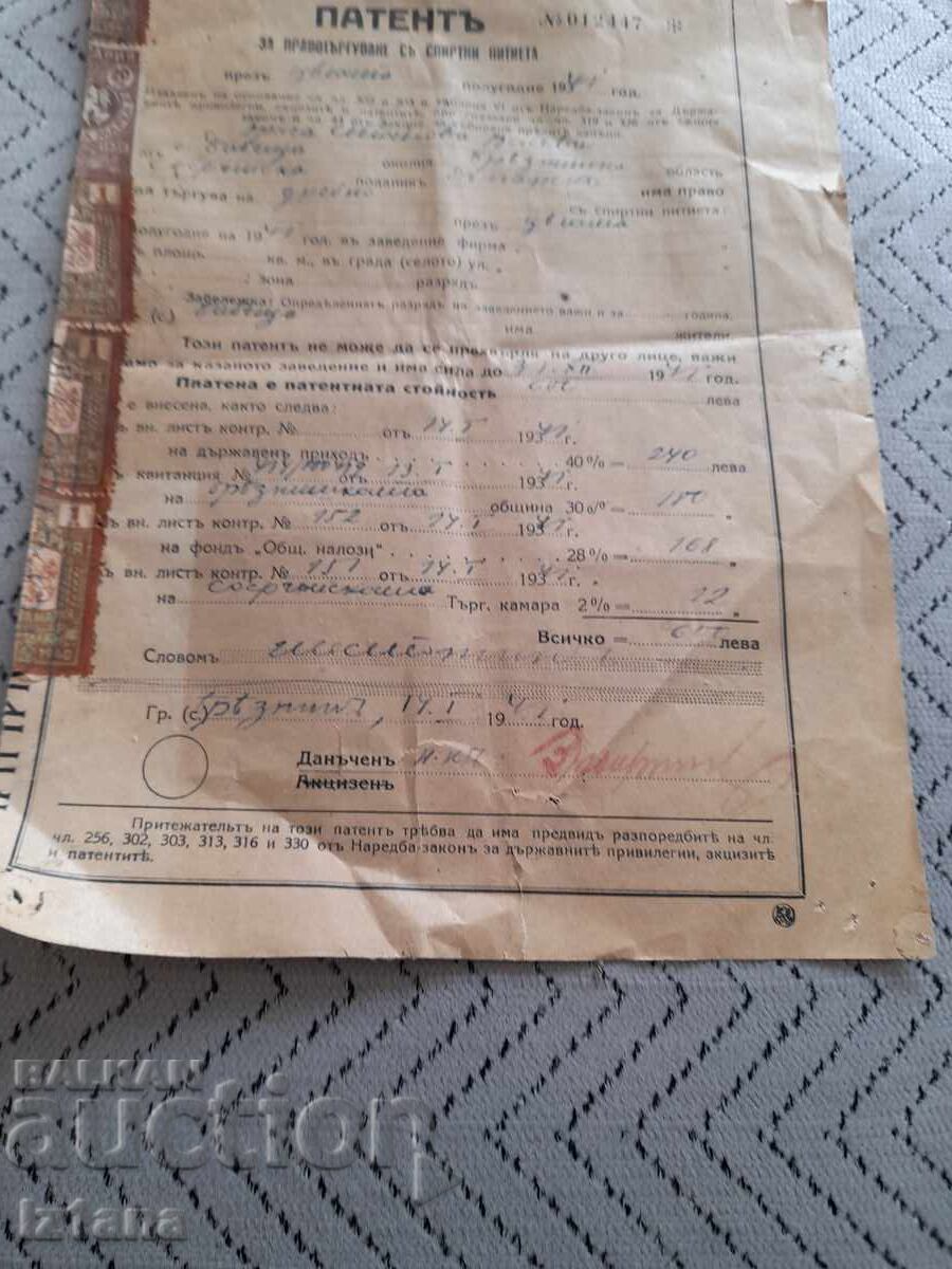 Auction  Star Patent for the sale of spirits 1941