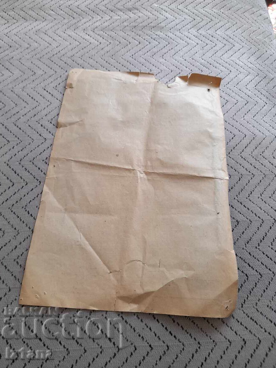 Delivery of Star Patent for the sale of spirits 1941