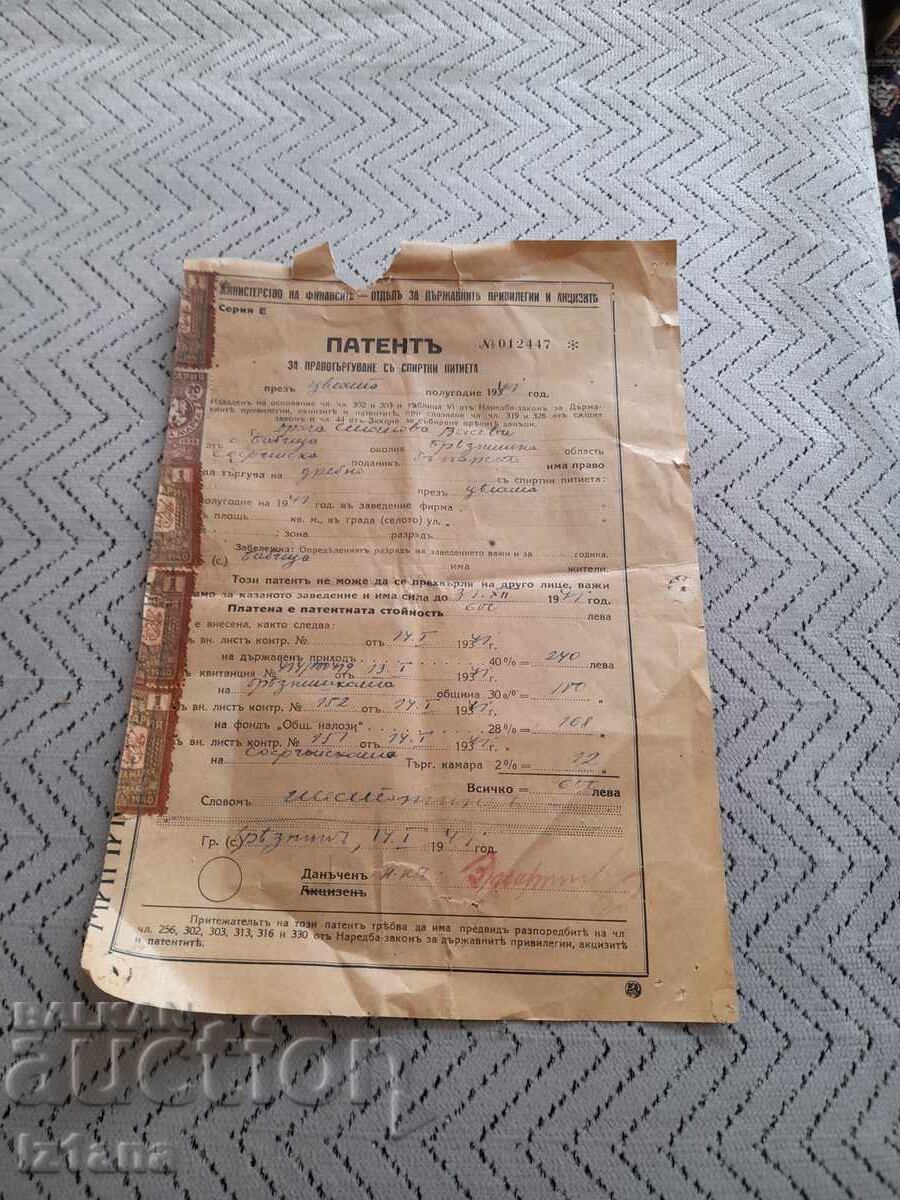 Star Patent for the sale of spirits 1941