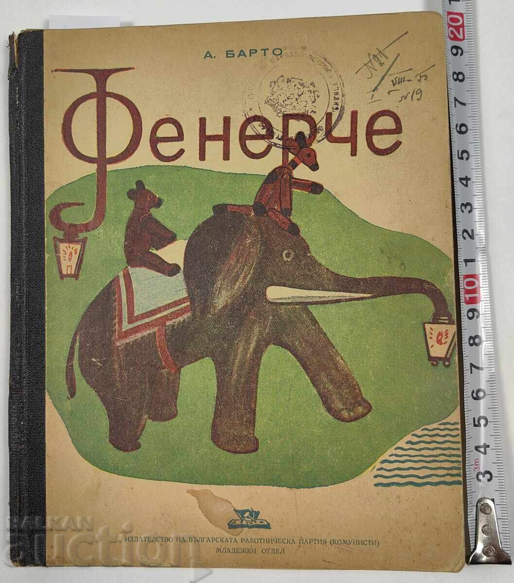 1947 Fenerbahce Children's Book Book 1947 Fenerbahce Children's Book Book