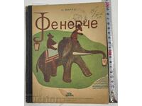 1947 Fenerbahce Children's Book Book