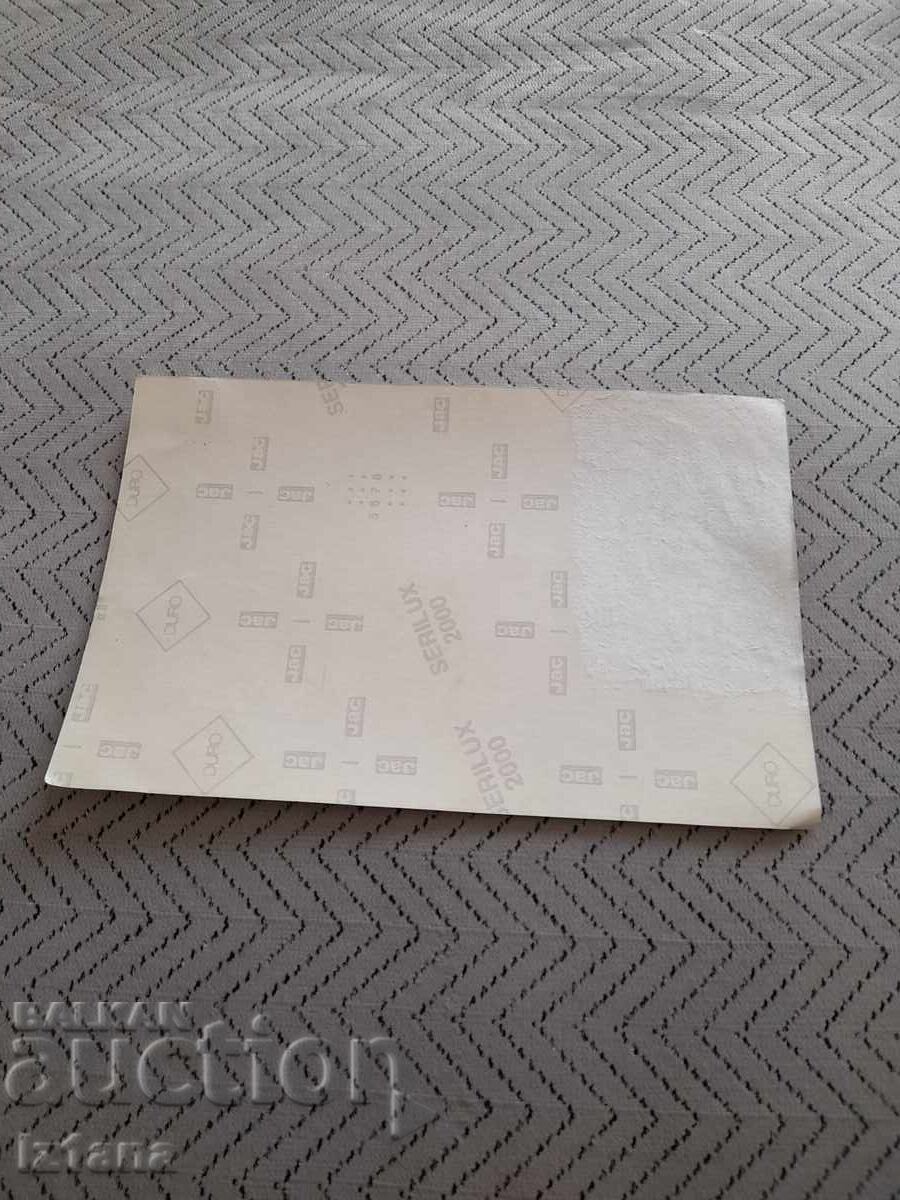 Auction  Old Rothmans sticker