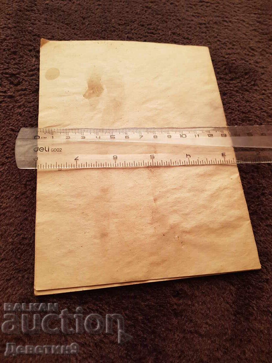 Списък на СД "Телевиз. Сервизи" с цена 6.00 лв. | € 3.07 Списък на СД "Телевиз. Сервизи" с цена 6.00 лв. | € 3.07