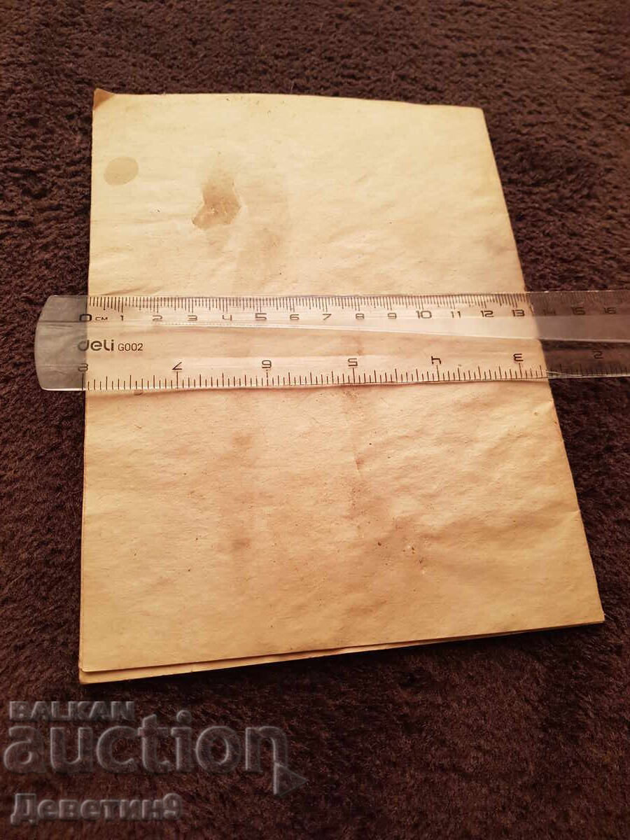 Κατάλογος Ο.Ε. "Τηλεοπτικές Υπηρεσίες" με τιμή € 3.00 | 5.87 BGN Κατάλογος Ο.Ε. "Τηλεοπτικές Υπηρεσίες" με τιμή € 3.00 | 5.87 BGN