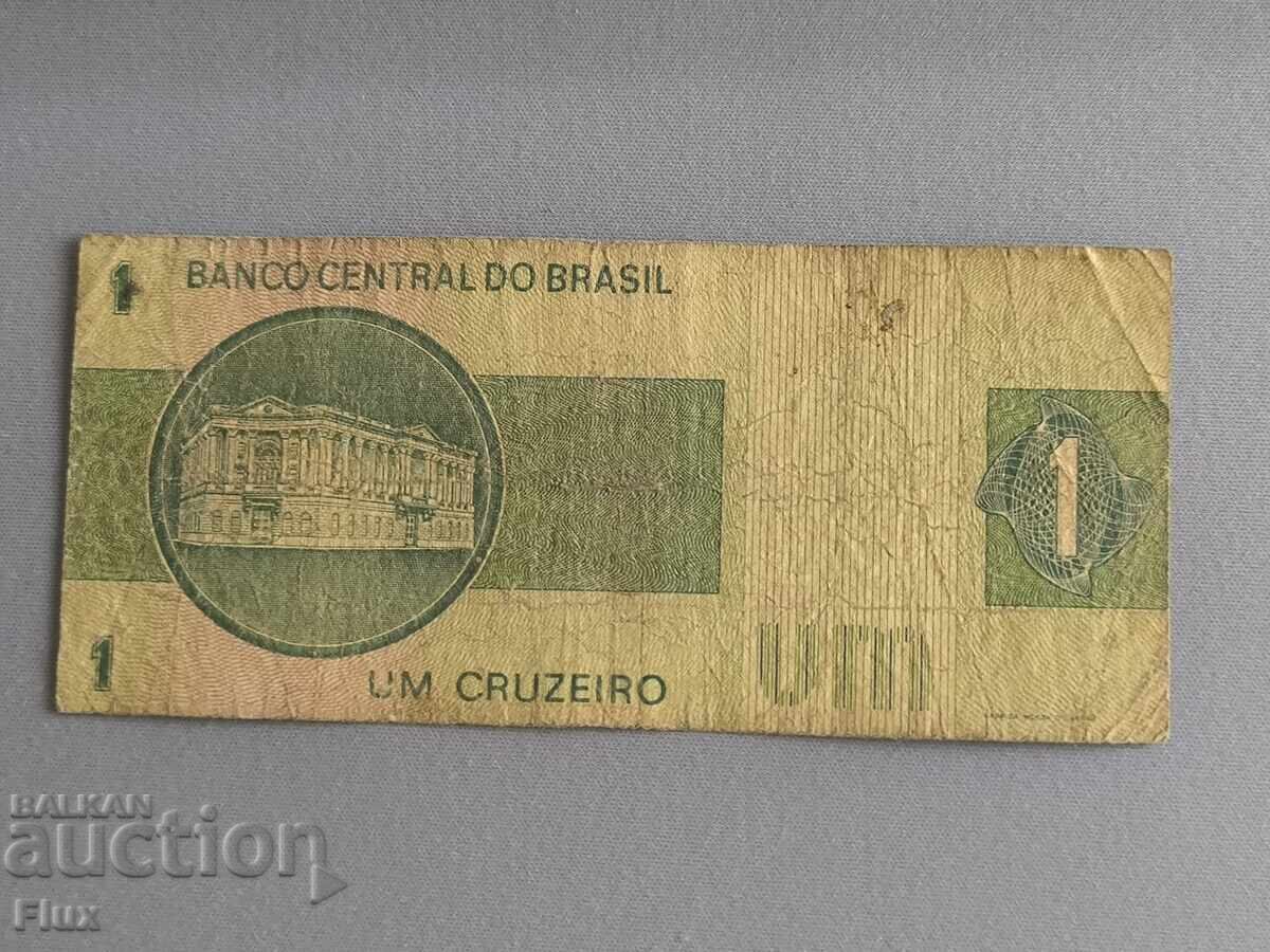 Bancnotă - Brazilia - 1 cruzeiro | 1970 cu preț 2.25 BGN | € 1.15 Bancnotă - Brazilia - 1 cruzeiro | 1970 cu preț 2.25 BGN | € 1.15