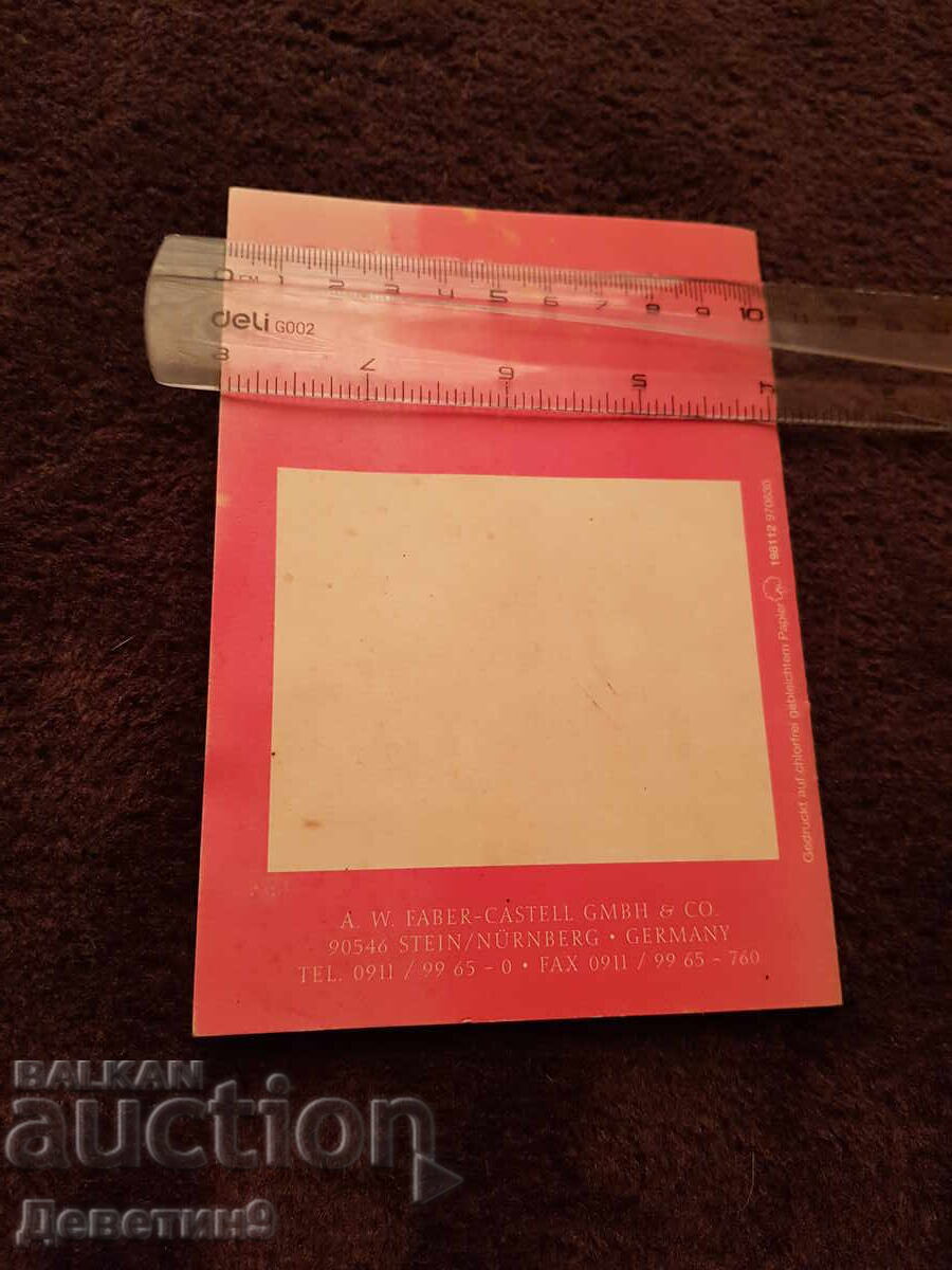 Διαφημιστικό φυλλάδιο Faber - Castell 81 γρ με τιμή € 3.00 | 5.87 BGN