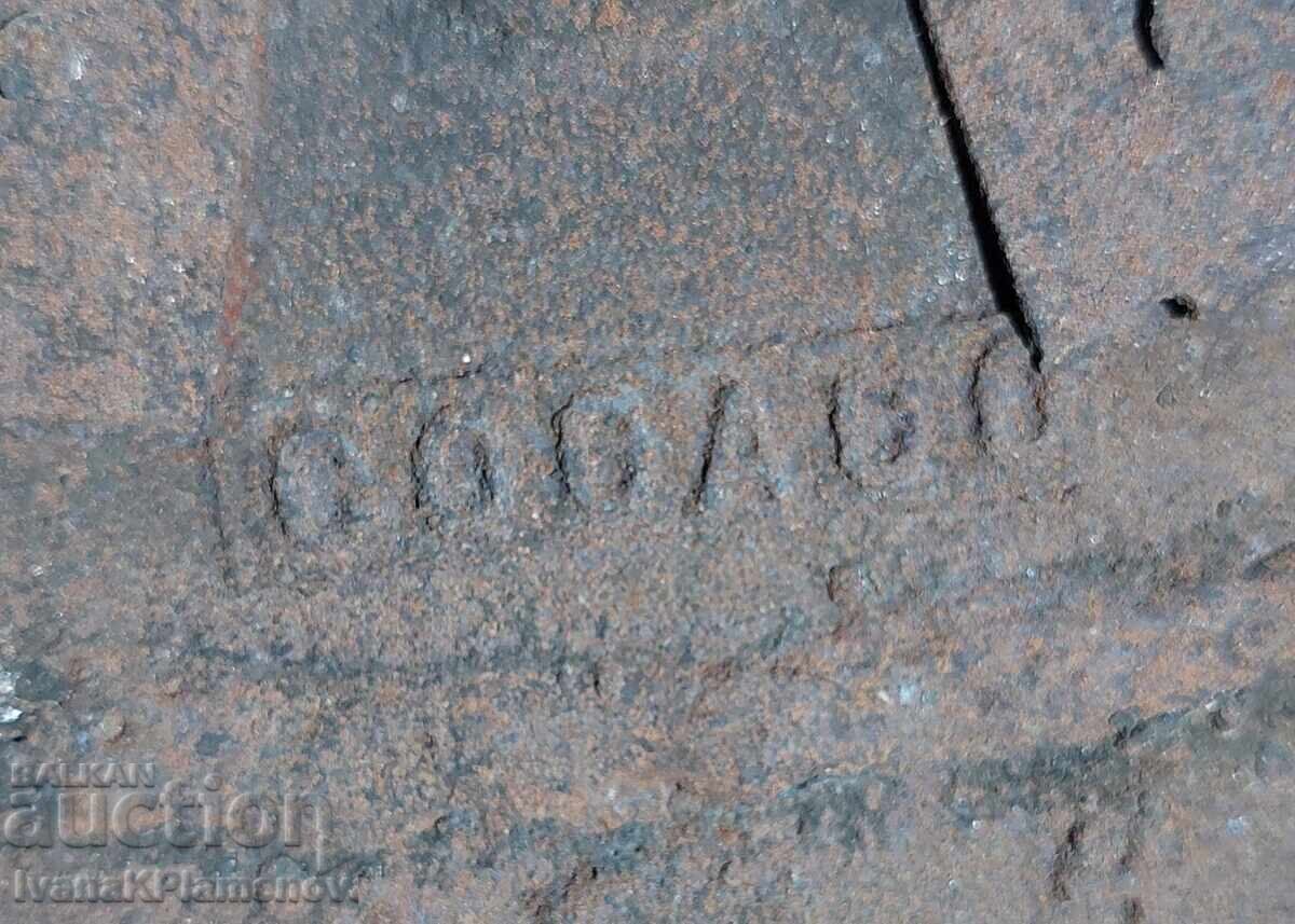 Ютия винтидж за колекционери - 5 Ютия винтидж за колекционери - 5