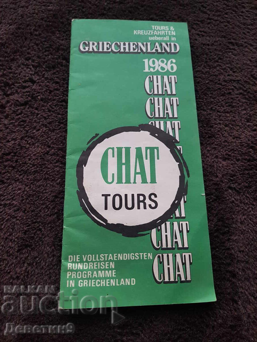 Διαφημιστικό φυλλάδιο "Chat Tours" 86 Διαφημιστικό φυλλάδιο "Chat Tours" 86