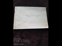Πρόγραμμα για την ανάπτυξη της τέχνης και του πολιτισμού στην κοινότητα Σβίστοβ 83-90 ετών