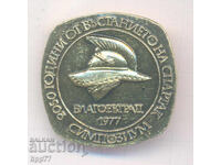 Semn rar, 2050 de ani de la revolta lui Spartacus