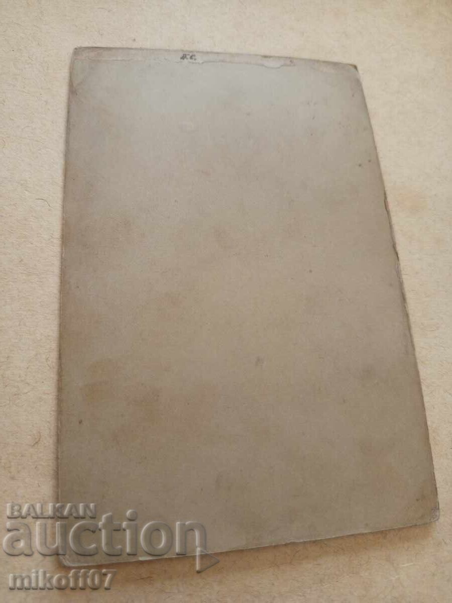 Photograph cardboard photography Ivan Karastoyanov with price 29.00 BGN | € 14.83