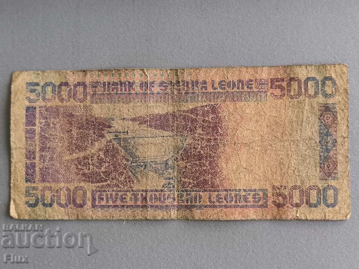 Τραπεζογραμμάτιο - Σιέρα Λεόνε - 5000 λεόνες | 1997 με τιμή 3.00 BGN | € 1.53