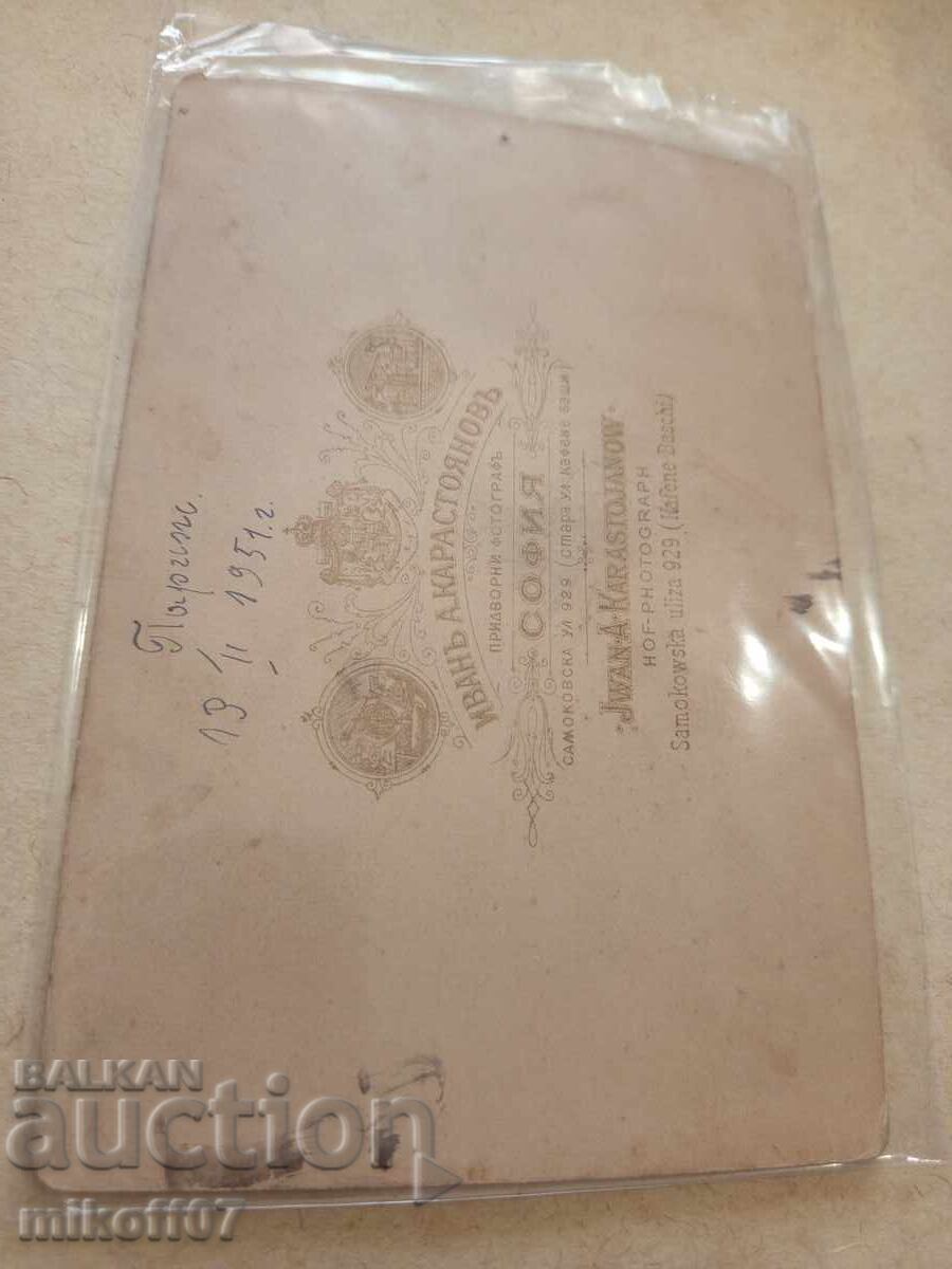 Photograph cardboard photography Ivan Karastoyanov with price 29.00 BGN | € 14.83 Photograph cardboard photography Ivan Karastoyanov with price 29.00 BGN | € 14.83